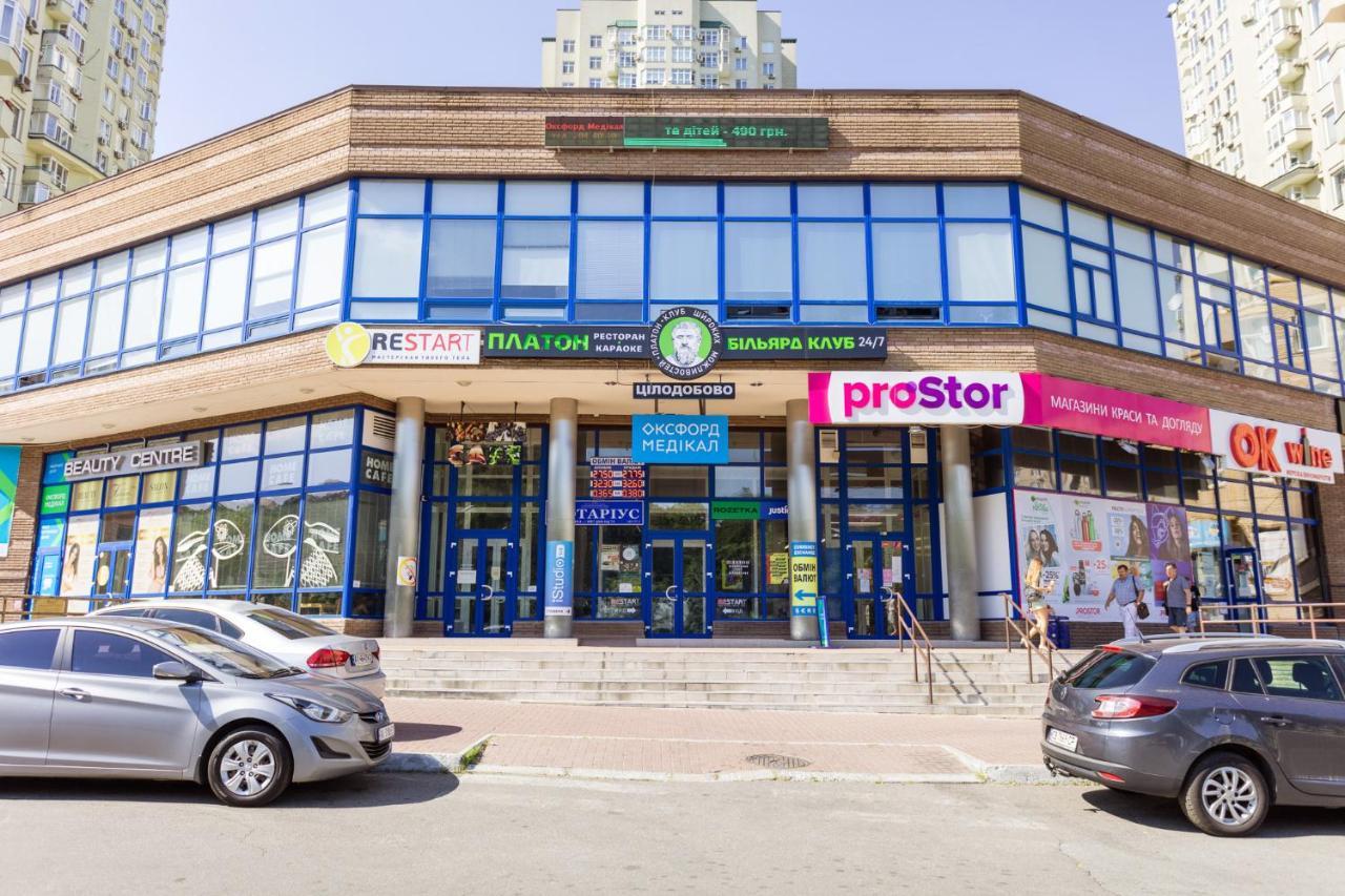 Navit Apartments With Breakfast, Near The Railway Station, The City Center And The Park 키예프 외부 사진